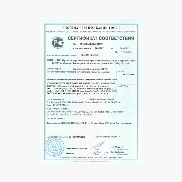 RFEM 5 certifikát pro Rusko
