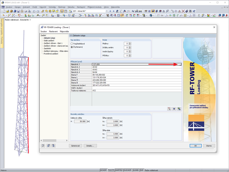 FAQ 005074 | Kann RF-/MAST Belastung auch ohne andere MAST Zusatzmodule verwendet werden?