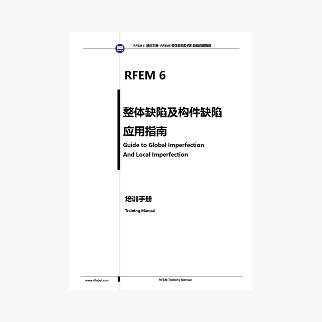 Manuál programu RFEM 6 - Aplikační příručka pro obecné vady a vady součástí v programu RFEM 6
