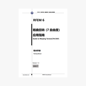Manuál RFEM 6 - Aplikační příručka pro vázané kroucení (7 stupňů volnosti)