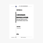 Příručka k programu RFEM 6 - Průvodce globálním posouzením stability prostorových konstrukcí s velkým rozpětím
