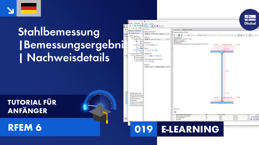019|E-LEARNING