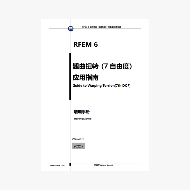 RFEM 6-Handbuch - Anwendungsleitfaden zur Wölbkrafttorsion (7 Freiheitsgrade)