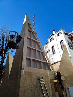 Hanji House, Venedig