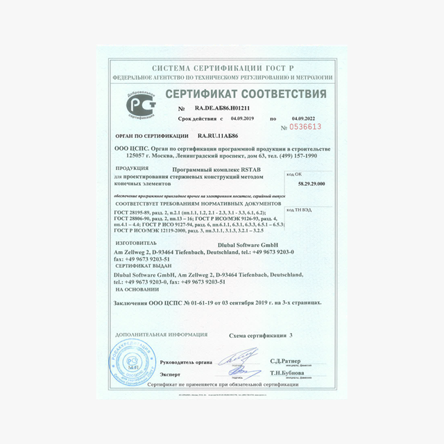 RSTAB 8 - Certificate for Russia