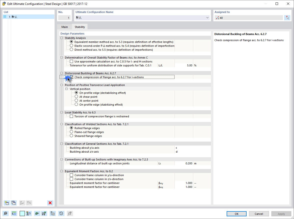 KB 001824 | Distortional Buckling Design of Bottom Flange of Steel Frame Beam According to GB