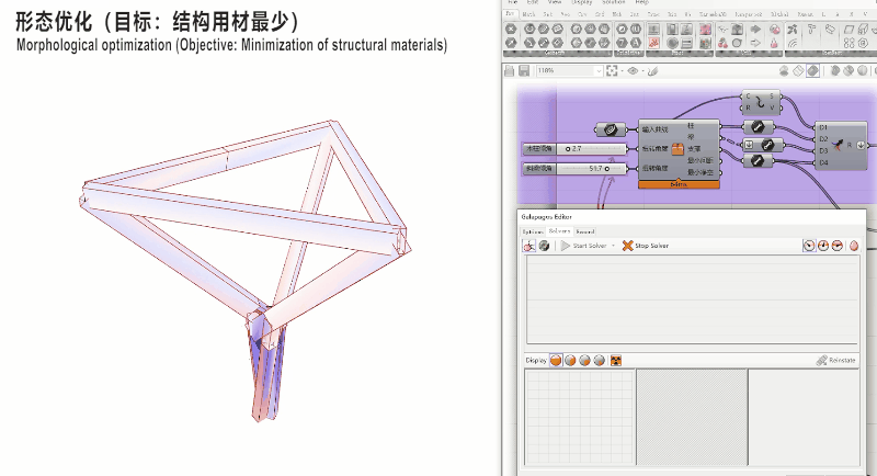 Wooden column optimization with Grasshopper and RFEM for structural efficiency.