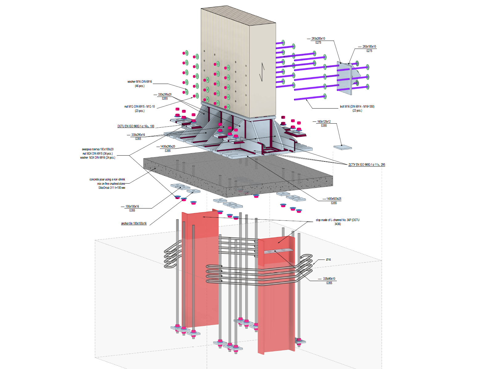 Detailed representation of a complex foundation structure with steel reinforcement and cast concrete.