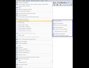 Opciones de comprobación del modelo