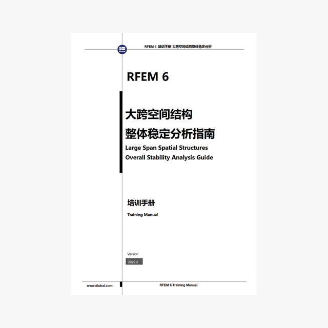 Manual de RFEM 6 - Guía para el análisis de estabilidad global de estructuras espaciales de gran envergadura