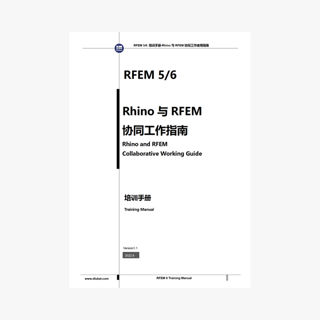 Manual de tutoriales de RFEM 6: una guía para trabajar con Rhino y RFEM