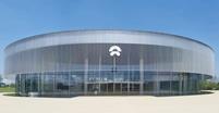 NIO User Experience Center en Hefei, China