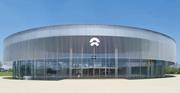 NIO User Experience Center en Hefei, China
