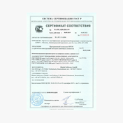 Certificat RFEM 5 pour la Russie