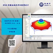 RFEM - Structures câbles-membranes - Recherche de formes et découpes