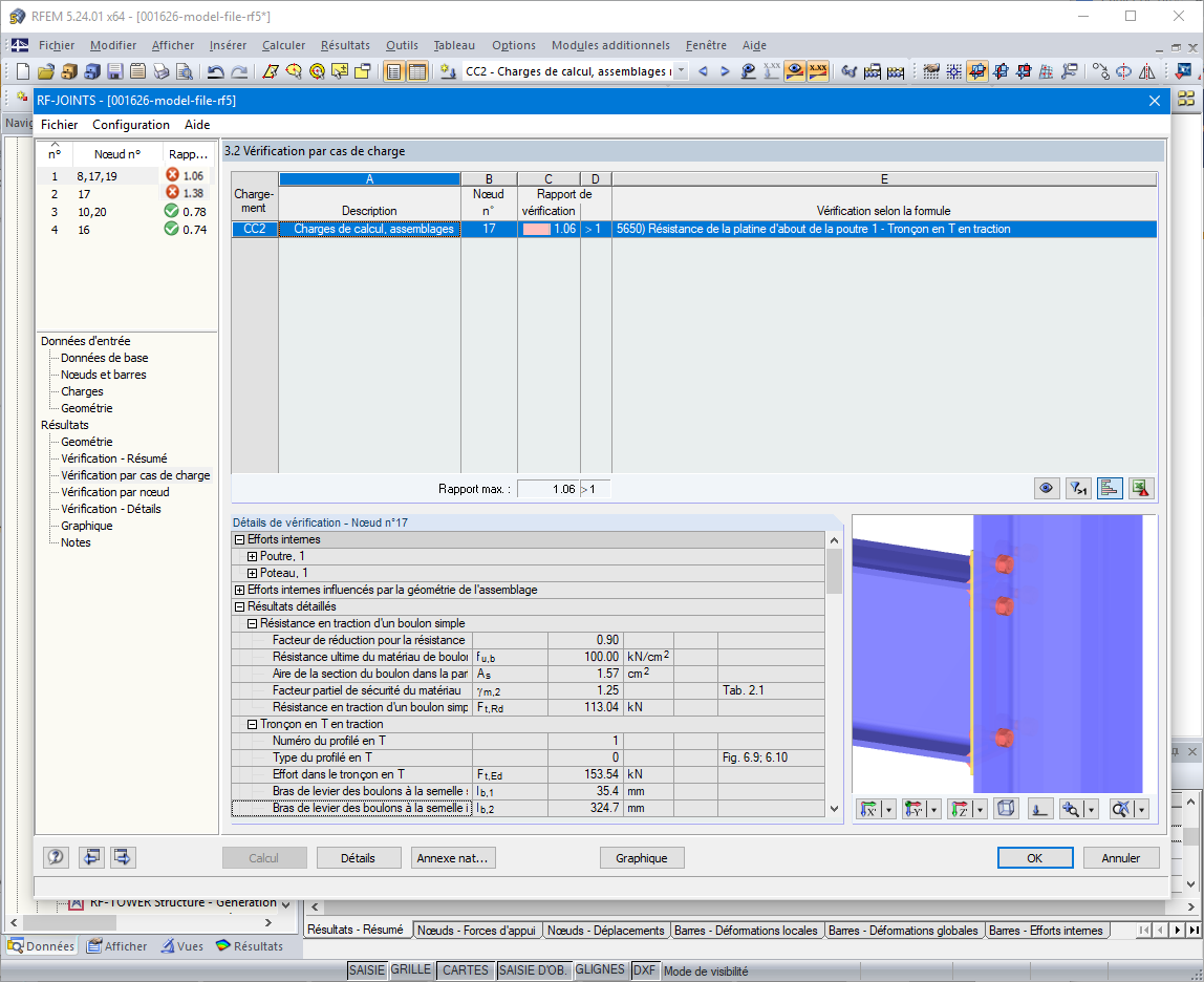 Vérification des connexions avec les assemblages rigides