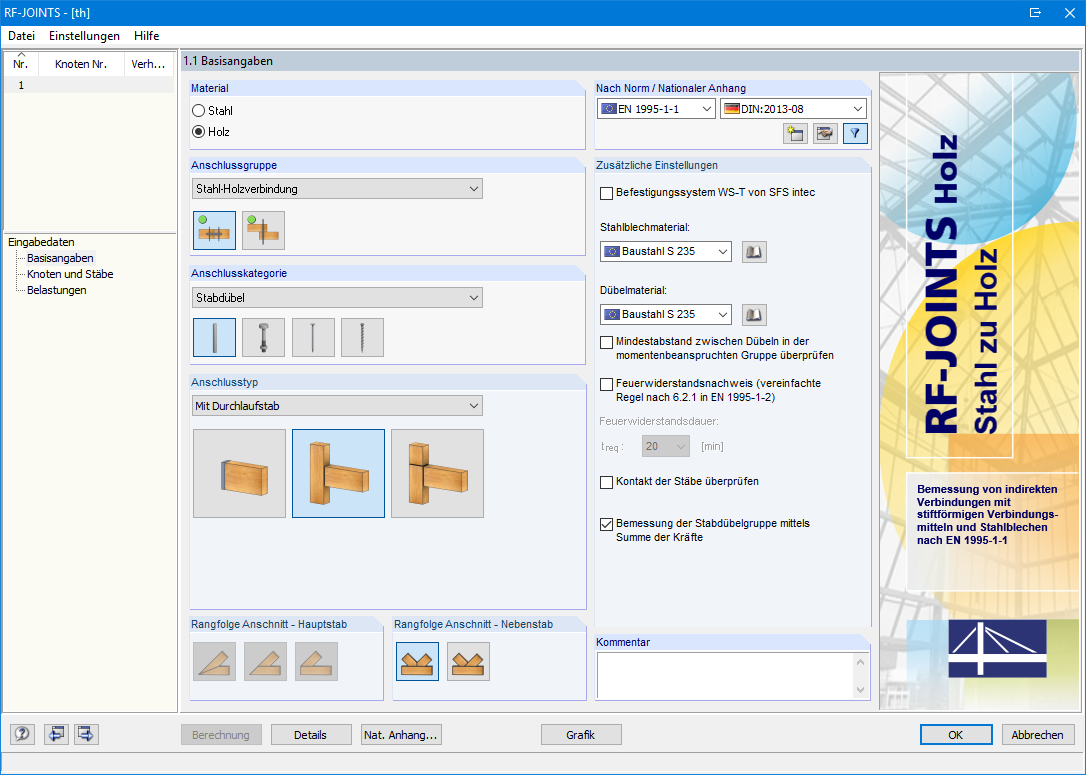 Interface graphique du module additionnel RF-/JOINTS