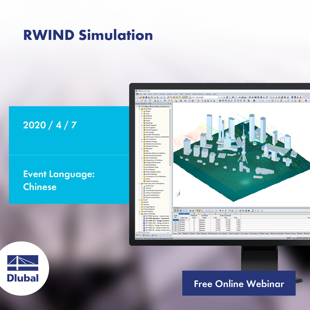 RWIND Simulation
