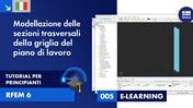 005|E-LEARNING