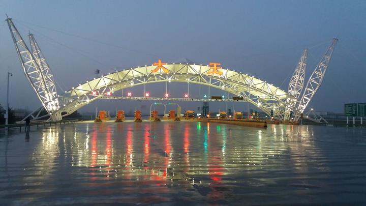 Stazione di pedaggio illuminata | © Sig. Yunchao Ding, Jiangsu Jingong Space Structure Co., Ltd.