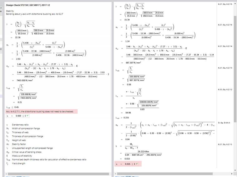 KB 001824 | Obliczanie wyboczenia odkształceniowego dolnego pasa stalowej belki ramowej zgodnie z GB
