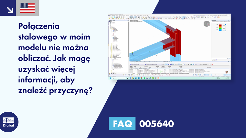 FAQ|005640