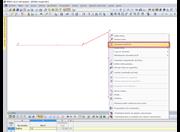 Função "Decompor polilinha"