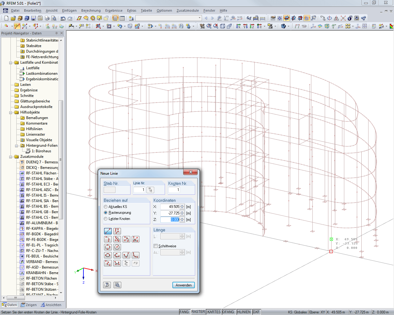 Использование фоновых слоев