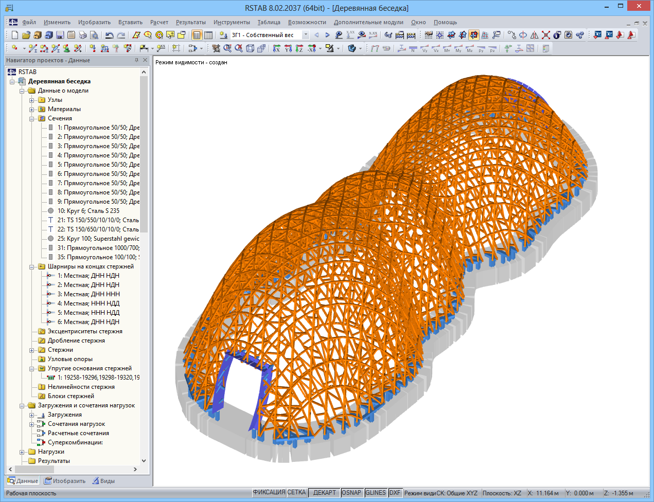 Конструкция павильона «Буга» из 6000 деревянных стержней ((C) www.fh-koblenz.de)