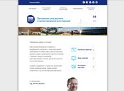 Dlubal Newsletter (DE) | 04/2019