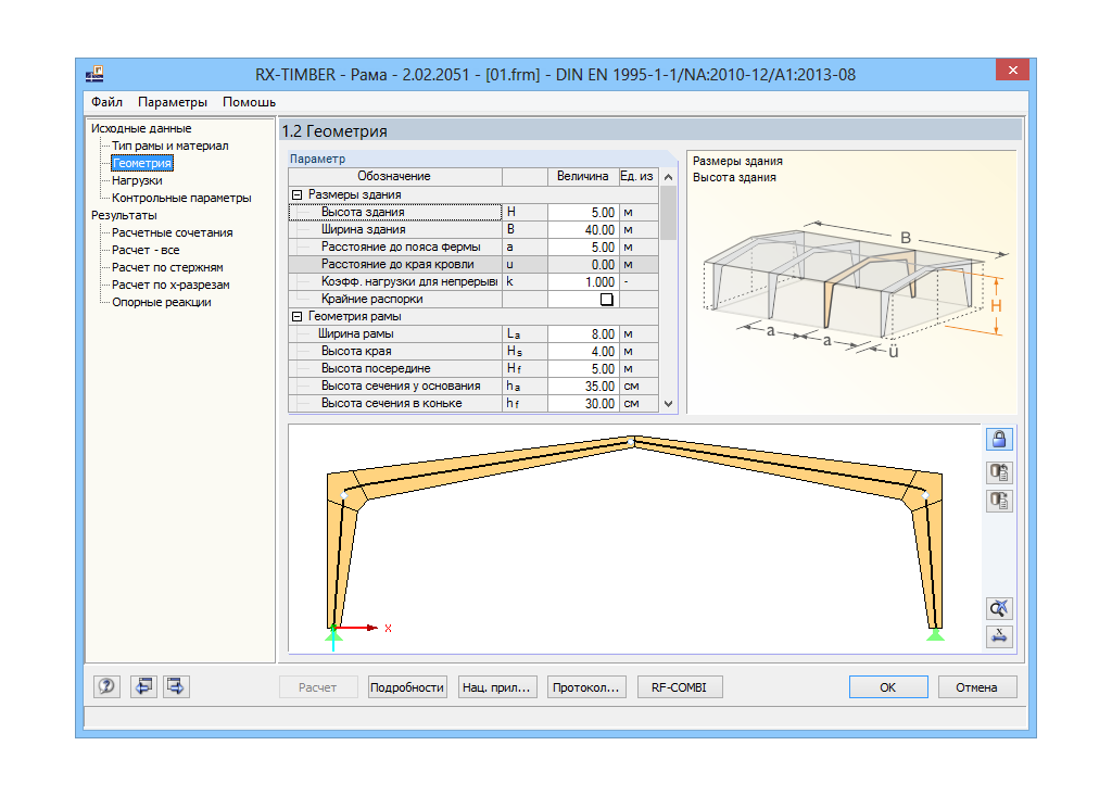 Maske 1.1 Rahmentyp und Material