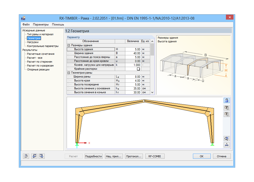 Maske 1.1 Rahmentyp und Material