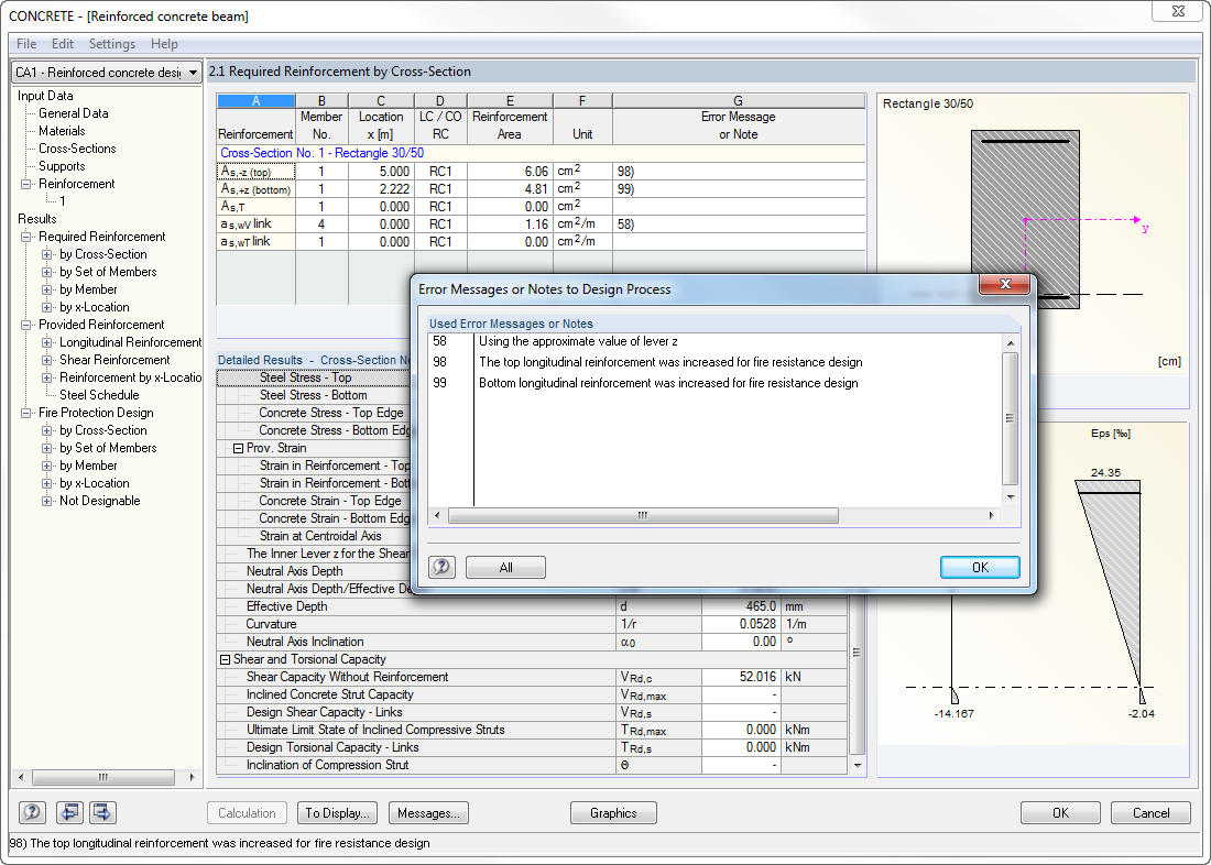 сообщения об ошибках