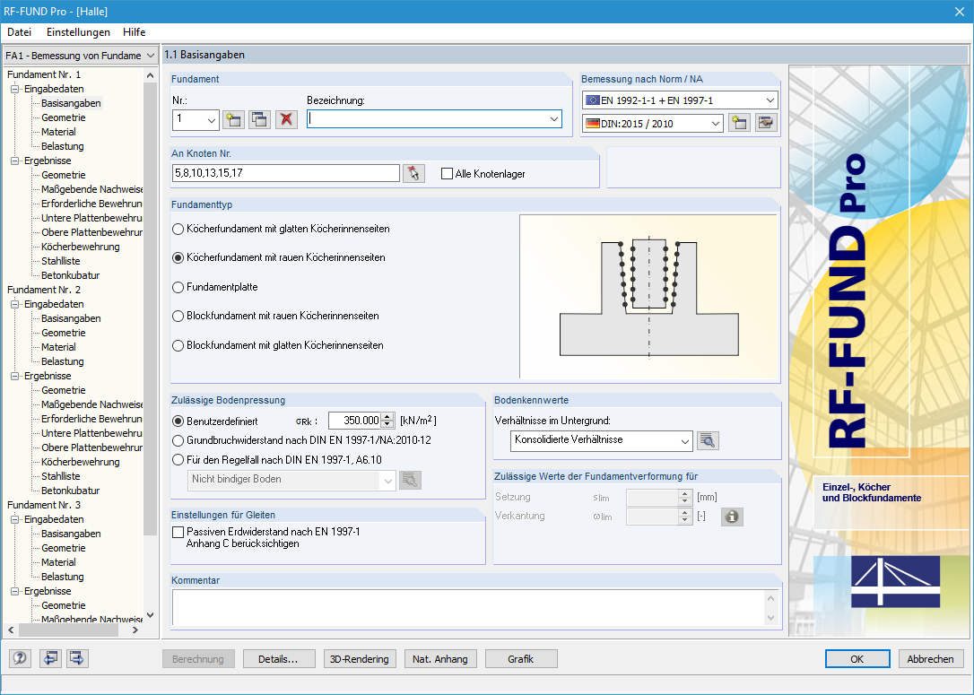 Общая информация