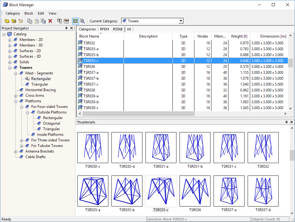 Выбор блока TSR035c