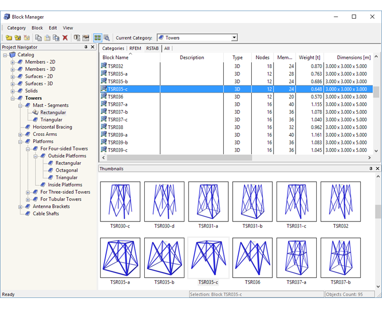 Выбор блока TSR035c