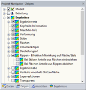 Изображение внутренних сил только для ребра