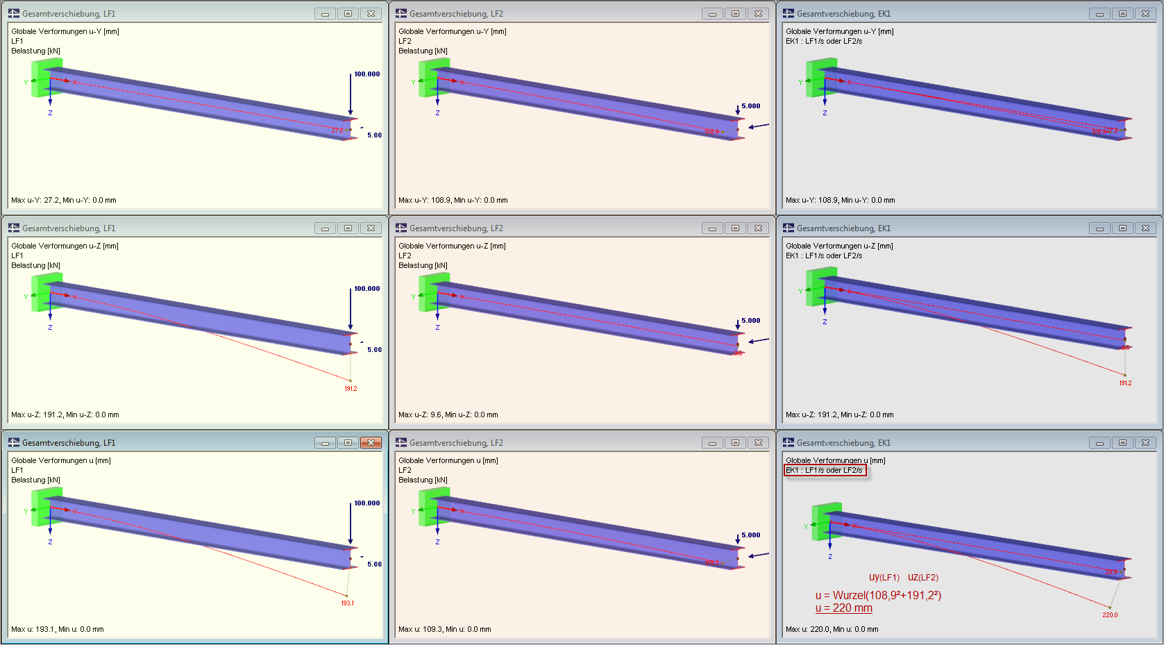 Деформации, загружение 1