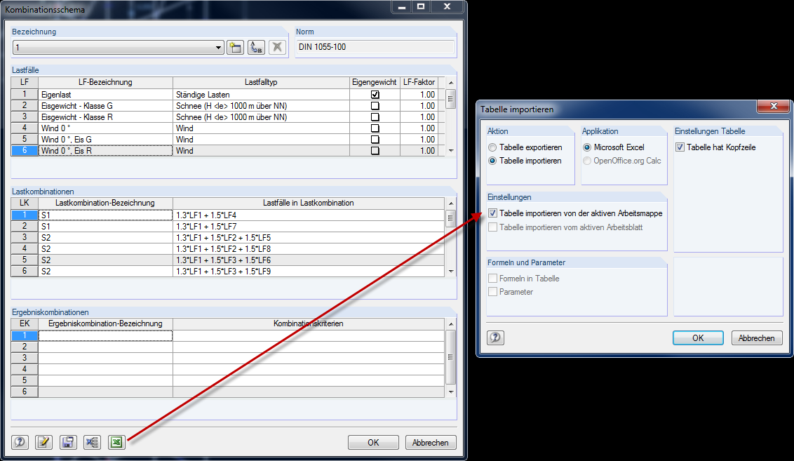 схема комбинирования