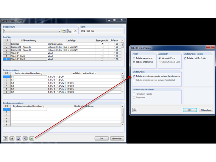 схема комбинирования