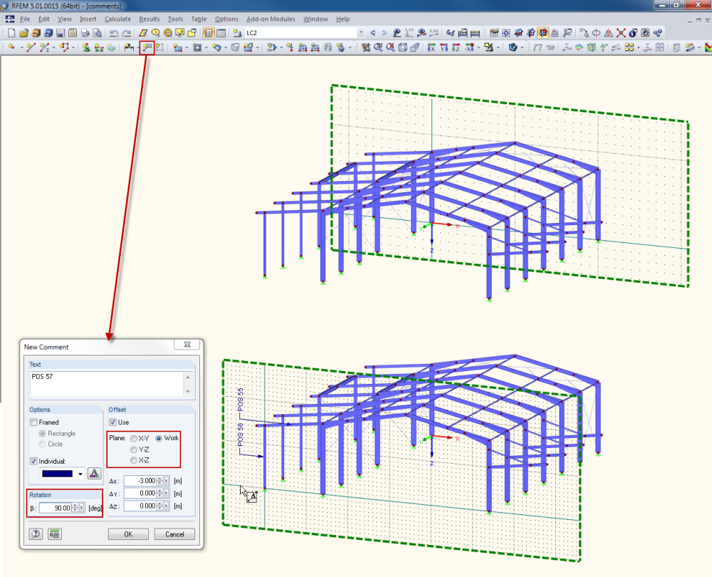 Вставка комментария