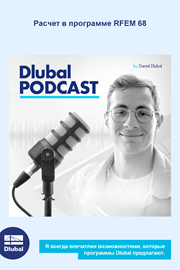 Подкаст Dlubal #XY