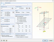 Диалоговое окно «Новая средняя область»