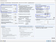 Параметры расчета