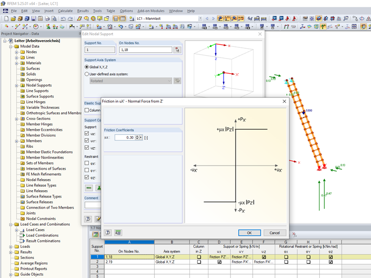 Ввод коэффициента трения