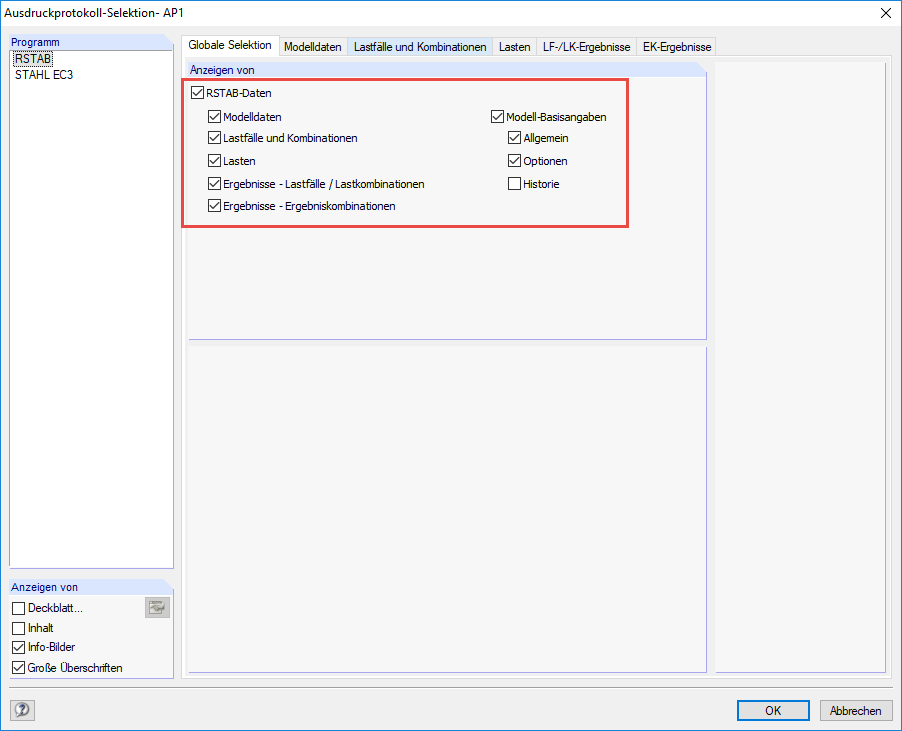 Активация всех подпунктов