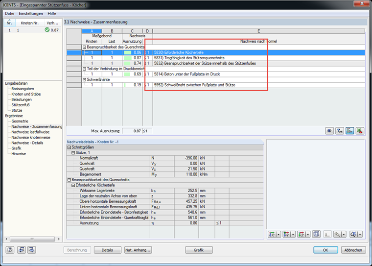 Результаты - сегмент