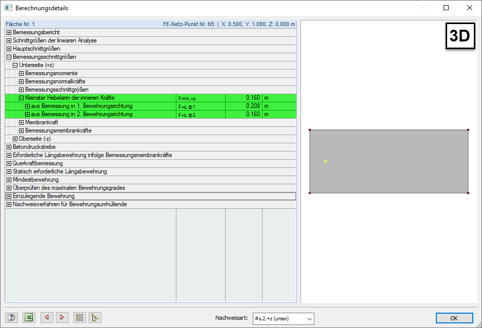 Подробности расчета - рычаг для 3D оболочки