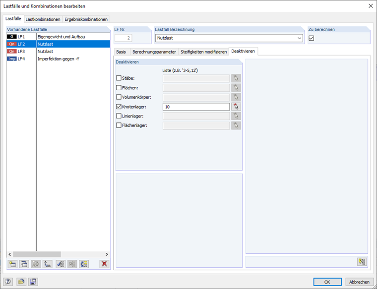 Деактивировать объекты