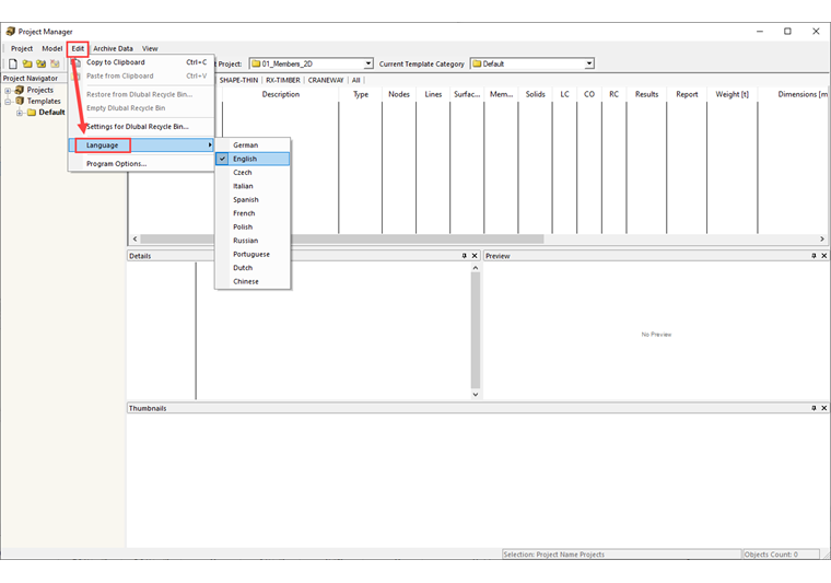 Изменение языка